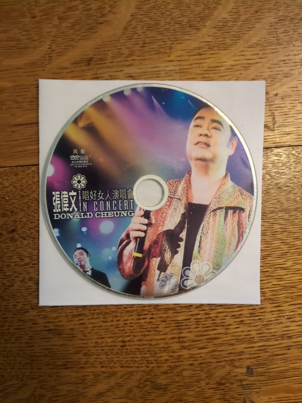 Donald Cheung X Hong Kong Dvd Disc Only
